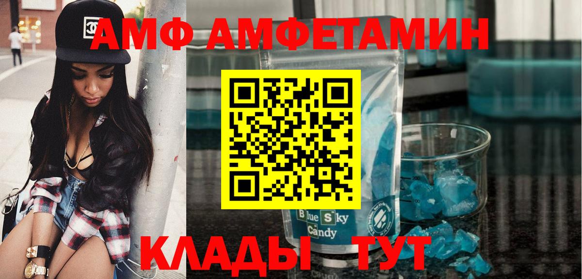 Метамфетамин мет  Метамфетамин мет  Аша  Вход с VPN 