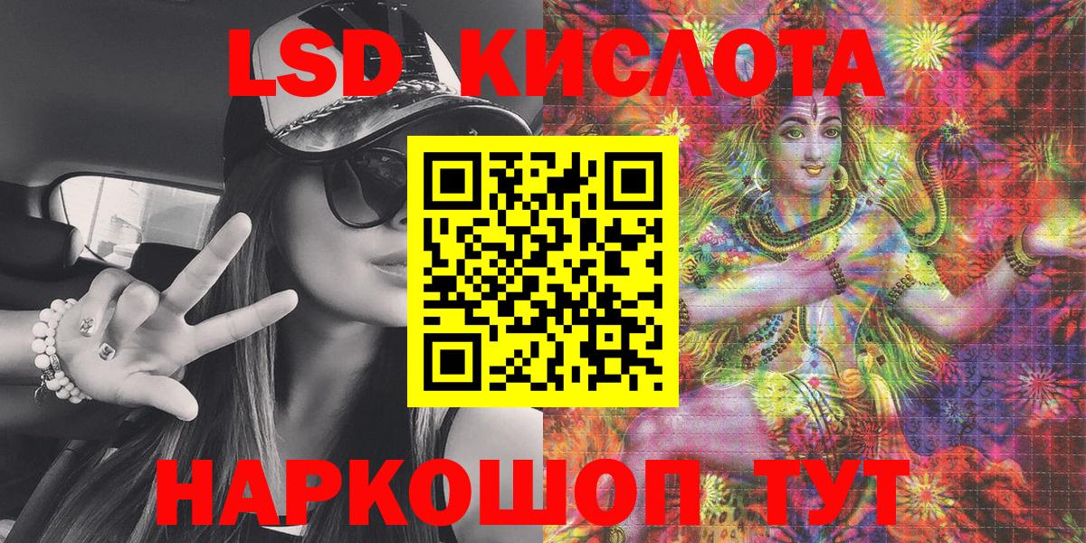 Марки NBOMe 1500мкг  Вход с VPN  Марки N-bome  Аша 