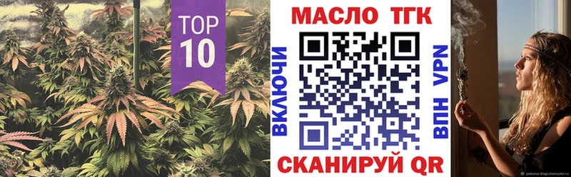 ТГК Wax  купить наркотик  Аша 