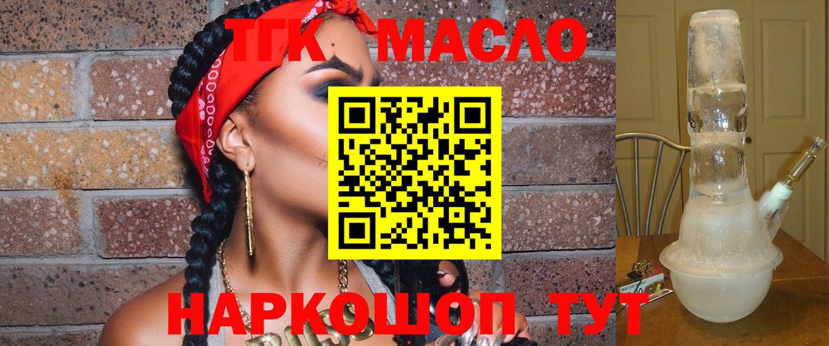 МЕФ кристаллы  Аша  Бошки Шишки  Кокаин  Вход с VPN  ГАШИШ  Alpha-PVP СК кристаллы 
