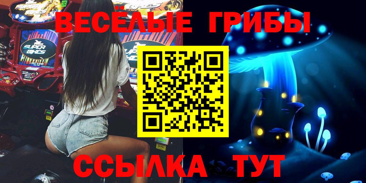 Галлюциногенные грибы мицелий Аша