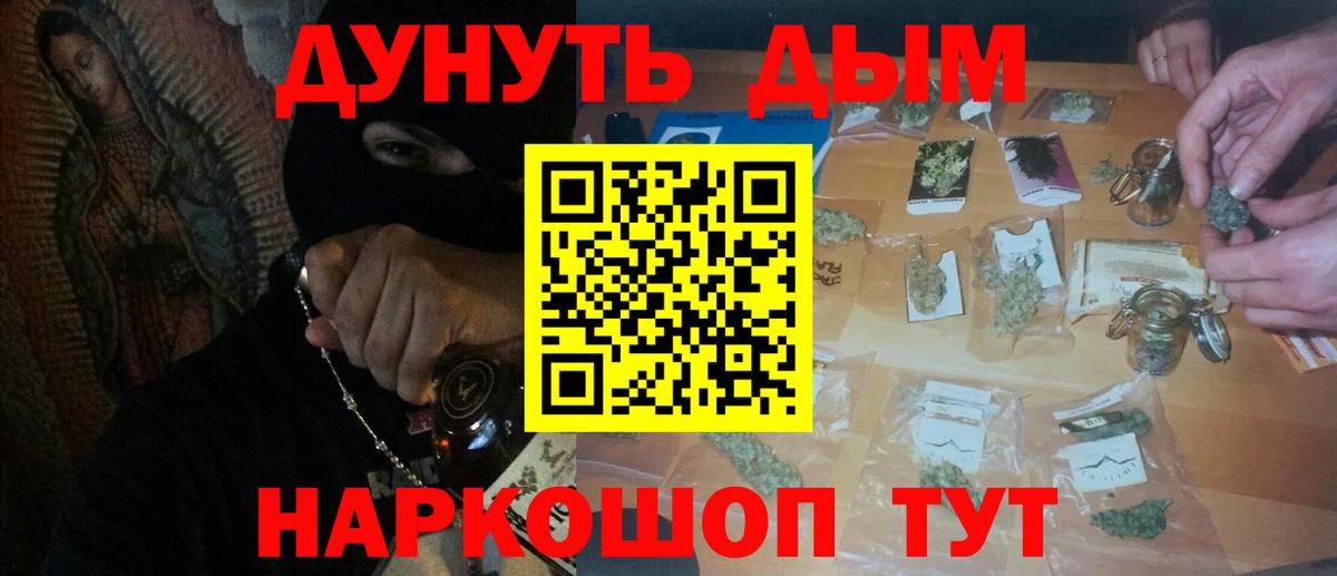 Каннабис ГИДРОПОН  Вход с VPN  Марихуана индика  Каннабис тримм  Аша 